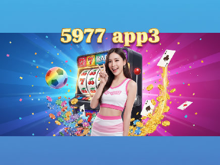 สมัคร 5977 app3